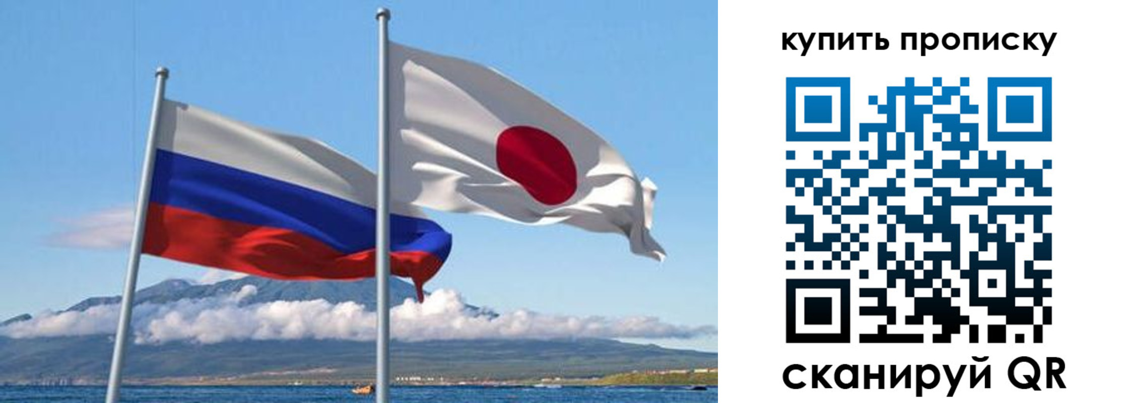 временная регистрация для всех в Ивантеевке