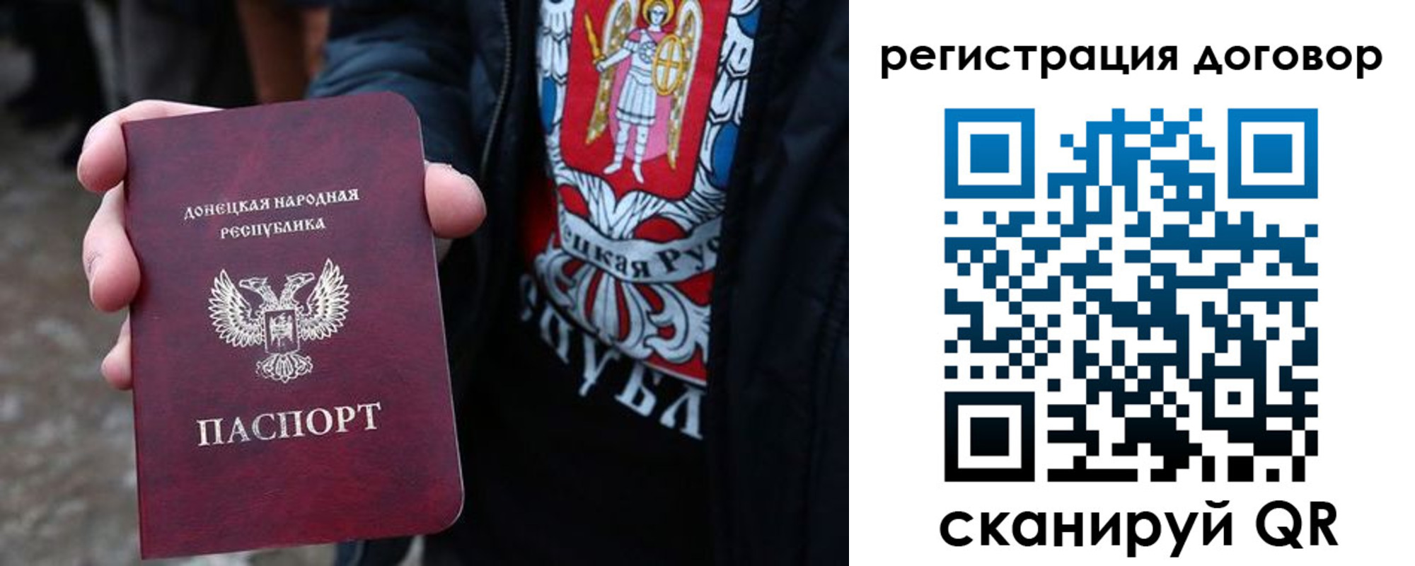 прописка ребенка в Ивантеевке