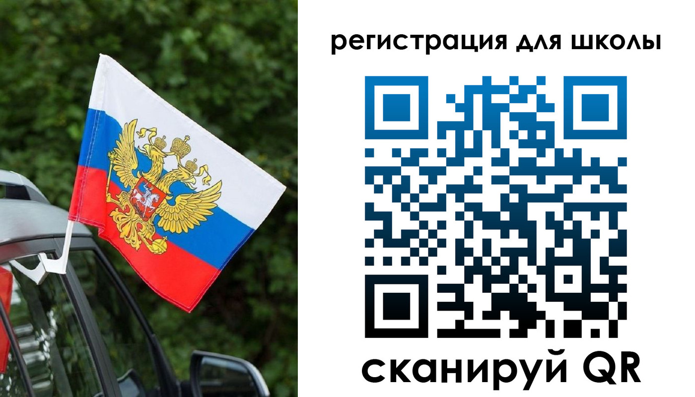 временная регистрация поиск в Ивантеевке