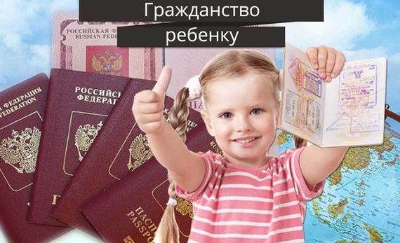 прописка в Ивантеевке